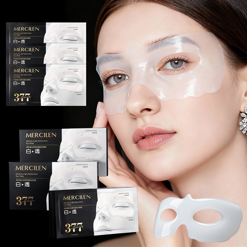 Collagen Under Eye Patches - 메르실렌 모이스처라이징 아이 마스크 10g*5개, 나이아신아마이드,