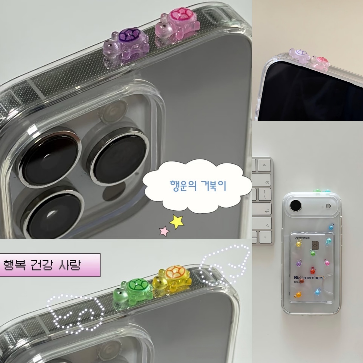 Nail Art - 100개 미니 야광 거북이 안전 친환경
