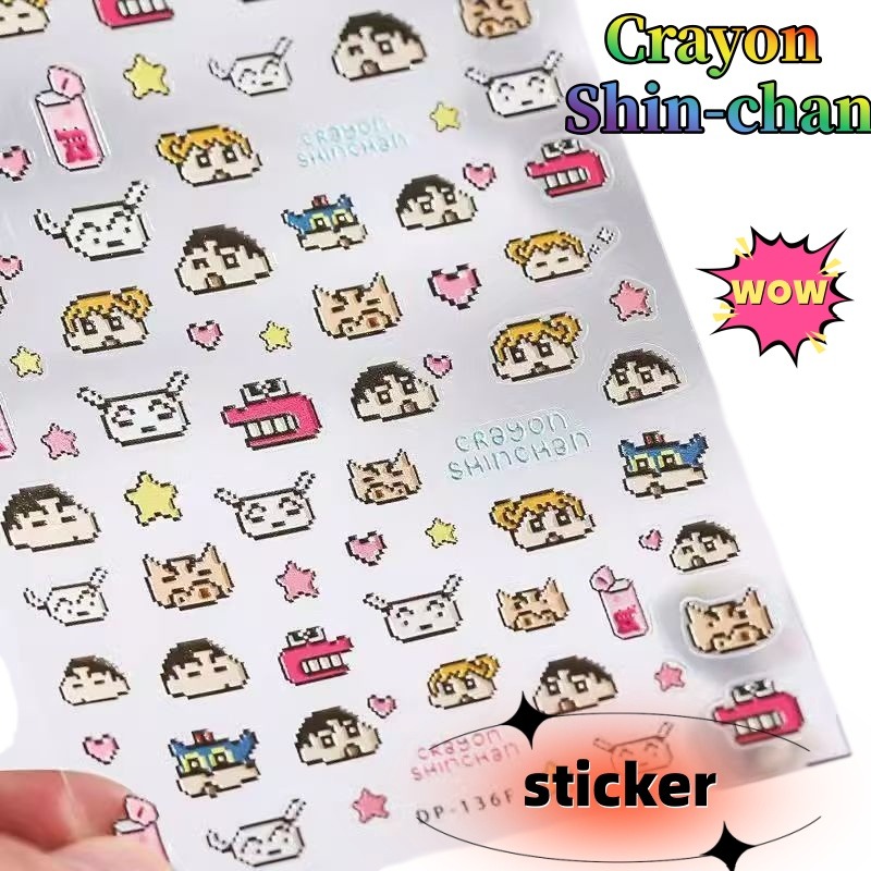 Nail Art - 크레용신짱 크리에이티브 페이퍼 구카 노트북 엠보싱