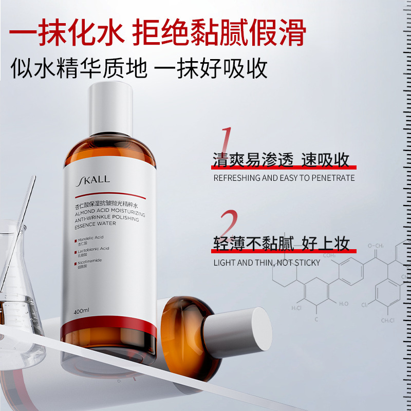 400ml 아몬드산 락토바이오닉산 페이셜 에센스 워터  - Niacinamide Pore Shrinking Essence 리뷰 및 가격