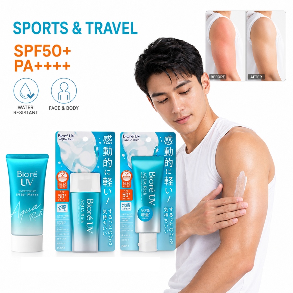 비루 방수 자외선 차단 로션 SPF50+ PA++++  - Spf 50 Waterproof Sunscreen 리뷰 및 가격